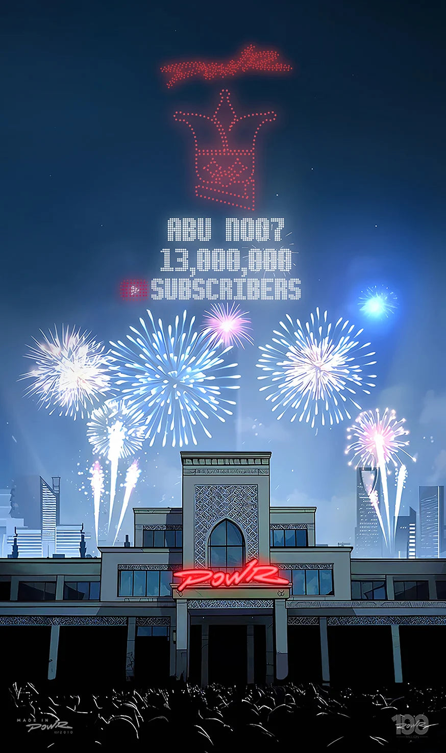 لوحة B7