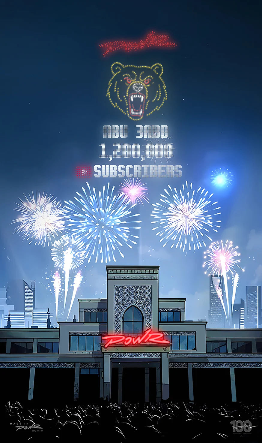 لوحة xBEAR